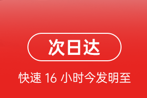 贵阳龙洞堡航空快运航空货运 航空货运