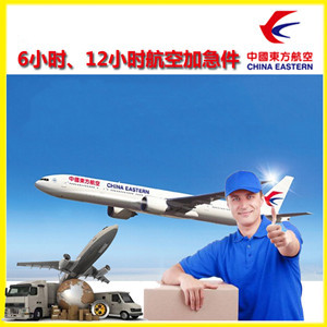贵阳龙洞堡航空快运公司谈空运的四大作用是什么